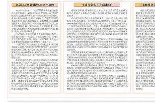 克雷桑数据：评分9.4分全场最佳，梅开二度&长传准确率100%